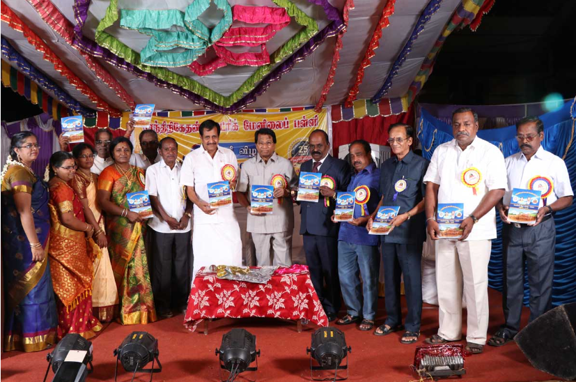 shanthinikethan Silver-Jubilee
